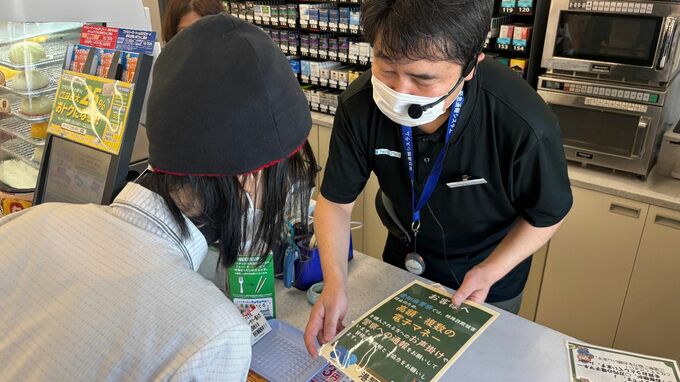 特殊詐欺被害が相次ぐ中…未然に防いだケースのうち3割以上がコンビニ店員の声かけだった 愛知県警×コンビニ 連携強化に向けた訓練|TBS NEWS DIG