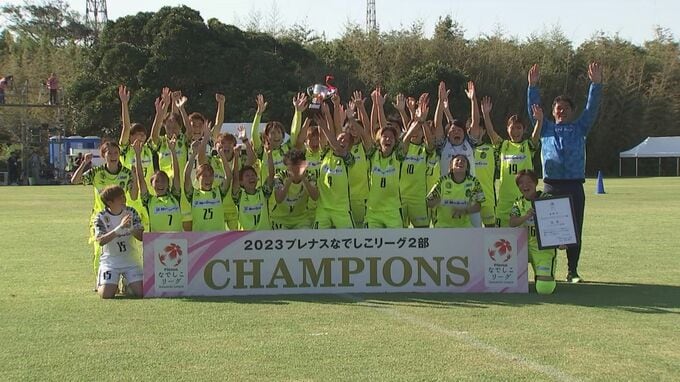 ヴィアマテラス宮崎　なでしこリーグ1部昇格が正式決定　|　MRTニュース ｜ ＭＲＴ宮崎放送
