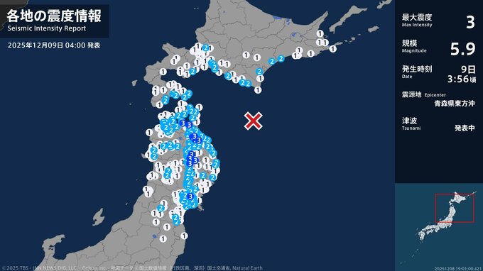 青森県、岩手県、宮城県で最大震度3の地震　青森県・平内町、八戸市、野辺地町、五戸町、青森南部町|TBS NEWS DIG