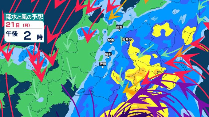 【台風情報】大型で強い台風25号　長野県にはあす21日午後に接近のおそれ　中部80ミリ　北部・南部60ミリ（～21日午後6時・多い所）【台風予想進路　長野県の1時間ごとの雨風シミュレーション】|TBS NEWS DIG