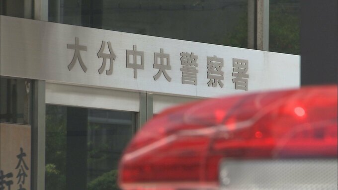 市役所職員かたり「医療費の返還」　ATM操作し60代男性が約90万円の詐欺被害　大分　|　大分のニュース｜OBS NEWS｜大分放送