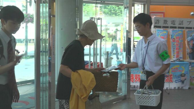 中学生が詐欺被害防止を呼びかけ！職業体験「14歳の挑戦」で警察の仕事を学ぶ　富山　|　富山のニュース｜天気・防災｜チューリップテレビ