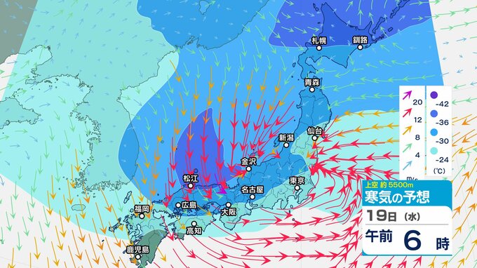 【ダブル低気圧】東海地方の上空5500メートルに氷点下33℃以下の強い寒気 “嵐の使者” 大気の状態が不安定　竜巻などの激しい突風、落雷、降ひょう、急な強い雨に注意【雪と雨のシミュレーション】|TBS NEWS DIG