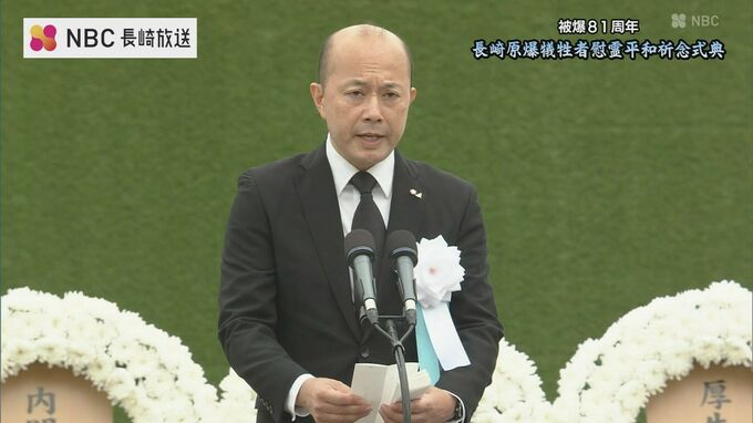 「痛恨のエラー」平和宣言一文読み飛ばし…長崎市長「つい熱くなって」NPT義務履行求める重要一文|TBS NEWS DIG