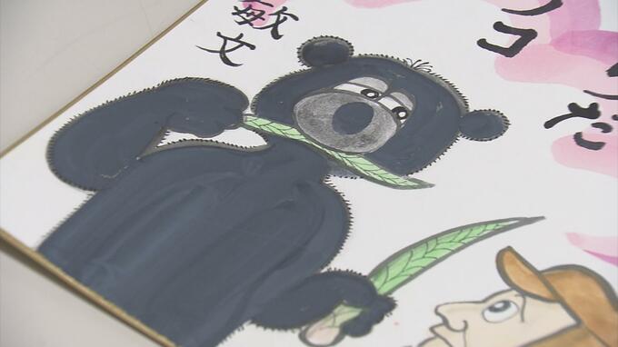 『熊だって　めたらだ　タケノコ　大好物』　川柳作家は「クマとばったり会いまして…」　山岳遭難やクマ被害への注意を『方言』の川柳で呼びかけ|TBS NEWS DIG