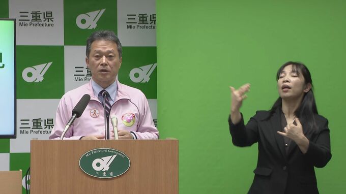 「103万円の壁見直し」800億円の税収減試算に「どういう形で補填するのか、国で考えて…地方への影響はゼロにして」三重県知事|TBS NEWS DIG