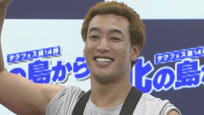 【 関口メンディー 】家内安全の心がけは〝言葉で伝える〟　鈴木杏樹は新たな想い「家族っていうのは順ぐりしていくもんなんだな」|TBS NEWS DIG