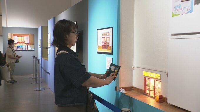 冷蔵庫の脇に「小さな牛丼店」 金沢21世紀美術館で広がる“こびと”の世界　|　石川県のニュース｜MRO北陸放送