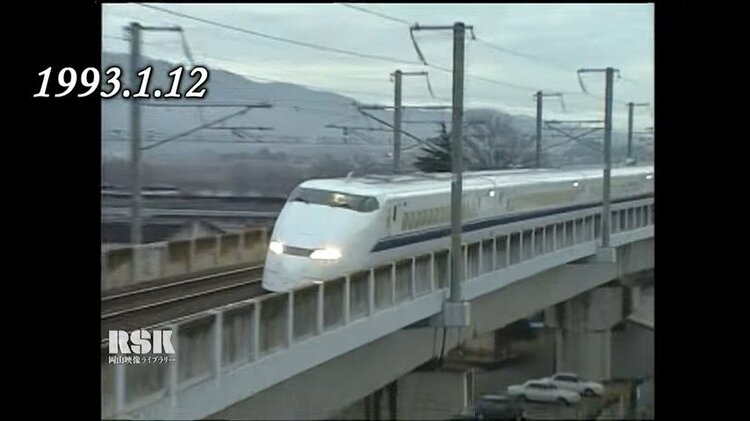 東海道・山陽新幹線に「0系」「100系」「300系」「500系」「700系」が