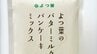 【速報】よつ葉乳業「パンケーキミックス」計8万2000個を自主回収すると発表　検品作業中に複数の害虫の混入を確認　　|　北海道のニュース｜HBC北海道放送