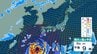 【 台風情報 】“非常に強い”台風13号(ドルフィン)は6日(木)以降 沖縄・奄美に接近の恐れ　荒れた天気や大しけか【今後の進路予想と雨風シミュレーション・1日午後9時50分 気象庁発表】　|　新潟のニュース・天気｜BSN NEWS｜BSN新潟放送