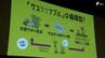 "SDGsビジネスアワード"開催 取り組む企業・団体を表彰 静岡県知事賞には廃棄化粧品を色材に変える「モーンガータ」 　|　静岡のニュース | SBSNEWS | 静岡放送