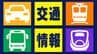 【通行止め】中央道・下り線 　相模湖IC～上野原IC　横転事故　|　山梨のニュース | ＵＴＹテレビ山梨
