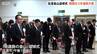 「佐渡島の金山」　追悼式典　韓国側は3年連続欠席　「日本側と合意に至らず」　新潟・佐渡市　|　新潟のニュース・天気｜BSN NEWS｜BSN新潟放送