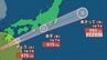 【台風情報・関東甲信】台風6号（チャンミー）　３日朝～夕方にかけ最接近の見込み　２日夜遅く～３日夕方にかけ雷を伴った激しい雨や非常に激しい雨の降る所が【進路予想・雨と風のシミュレーション】　|　山梨のニュース | ＵＴＹテレビ山梨