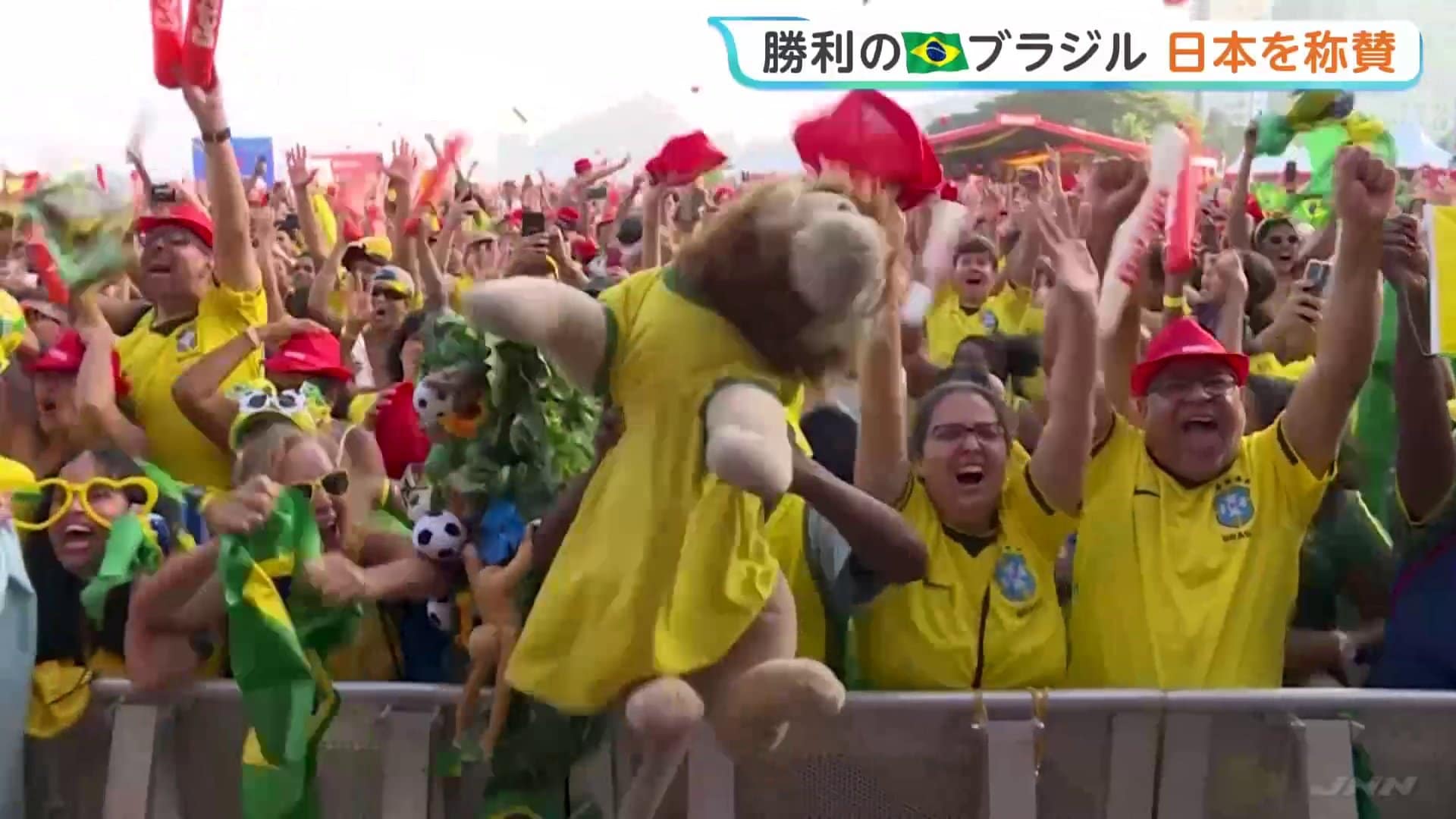 サッカーW杯】逆転勝利のブラジルはお祭りムード 「ブラジルは冷や汗か