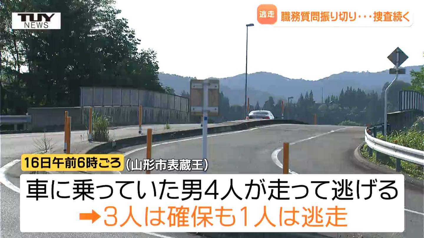 職務質問 職質】東京で〇〇ナンバーの〇〇〇車は職質されます！SUZUKIの