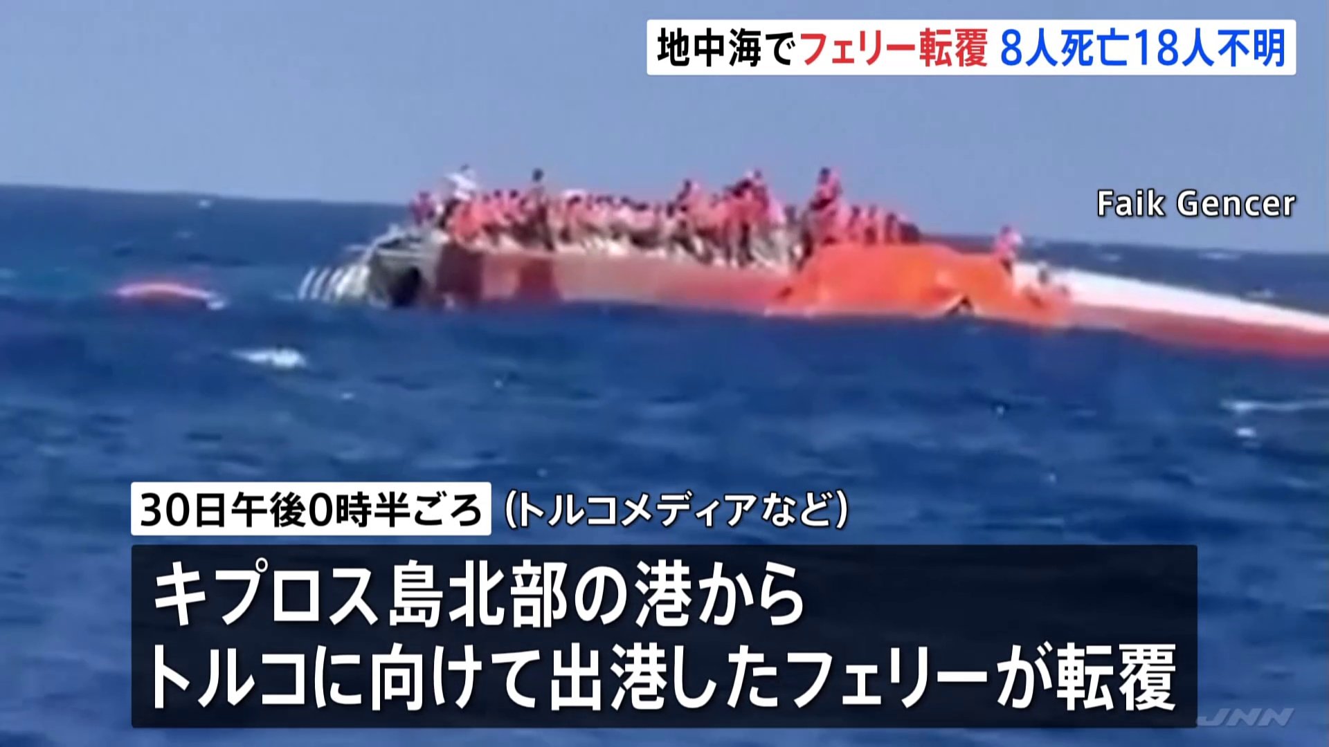 公の場での発言・インタビュー報道記録
