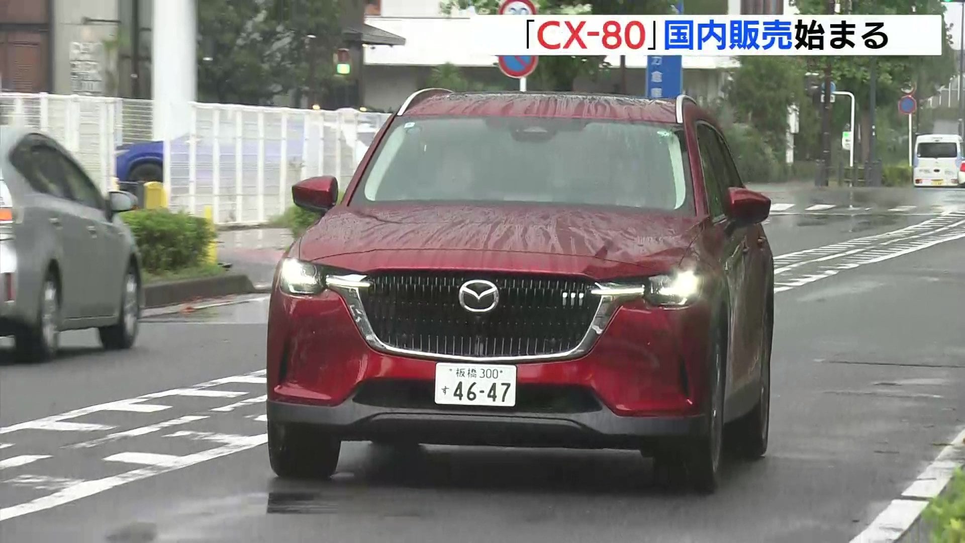 ようやくラージ商品群4車種を、向こう10年育成していくスタートライン