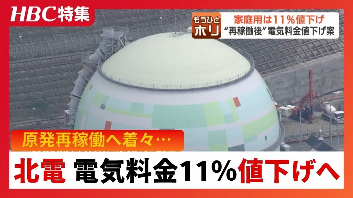 身元保証人みたいのが必要」原発再稼働の意向を明らかにしない鈴木知事