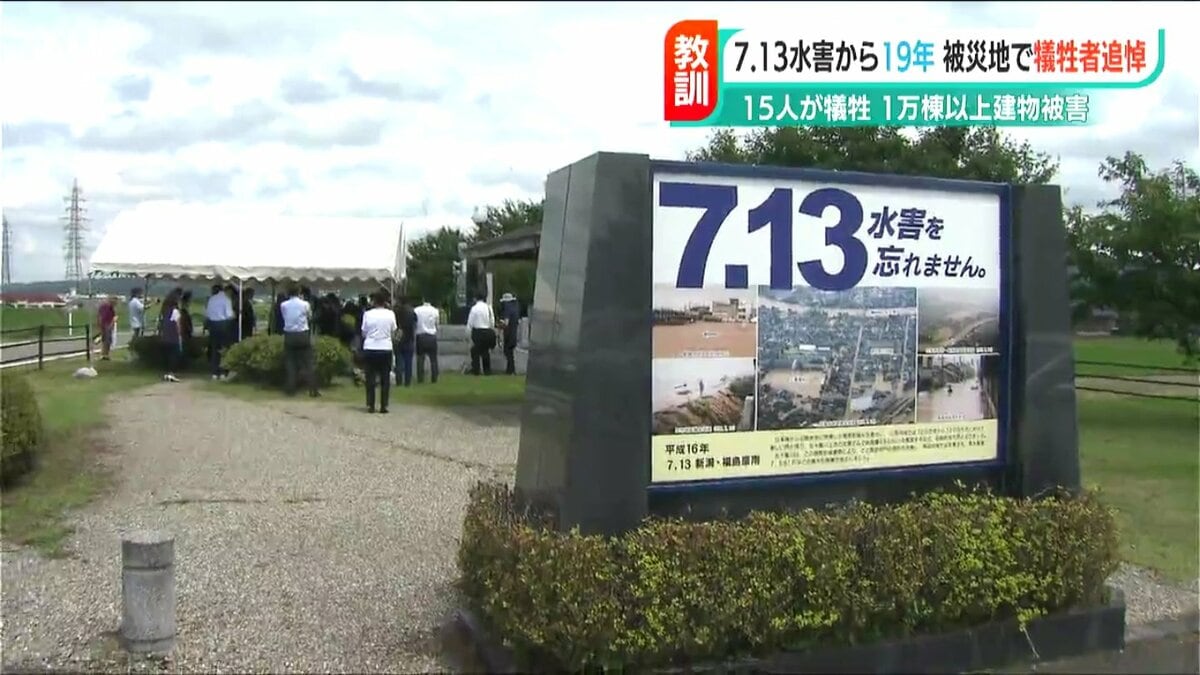 水害は人災だ: 森は死んでいる 水害は人災だ: 森は死んでいる 水害は人災だ: 森は死ん