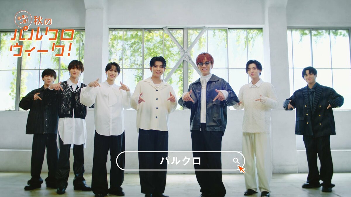 長尾謙杜 ゲームシャツ パルクローゼット L(最終値下げ) 悩んだ末⋯(・o・;) | ふつうのママさんの日記