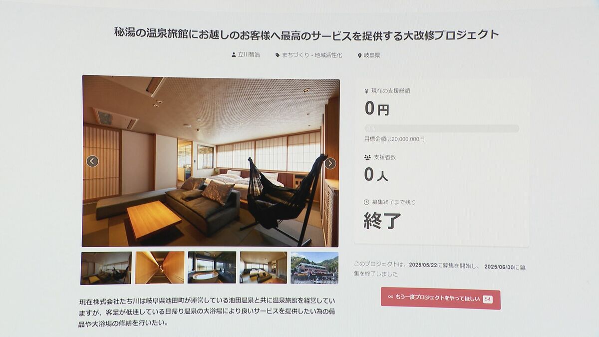 池田 温泉 たち 川