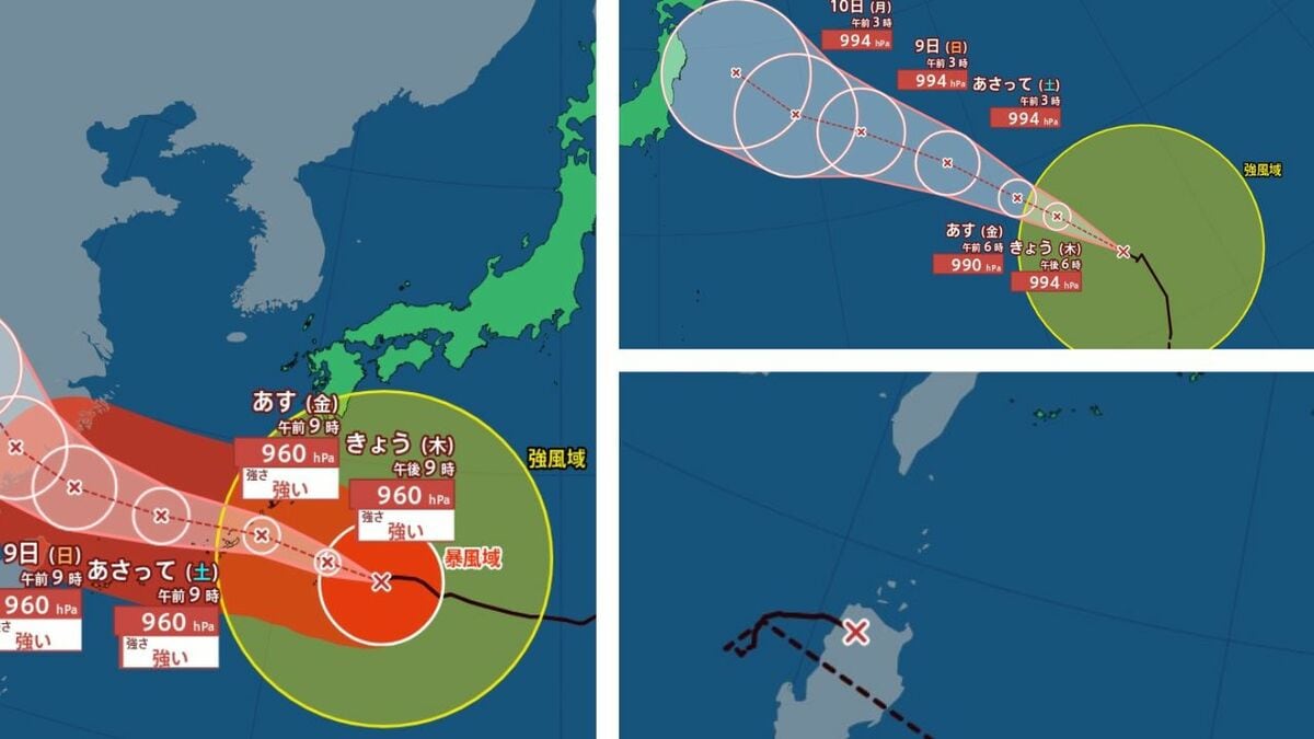 【トリプル⇒ダブル台風】大型の台風15号は東日本に接近か...大型で強い台風13号の…