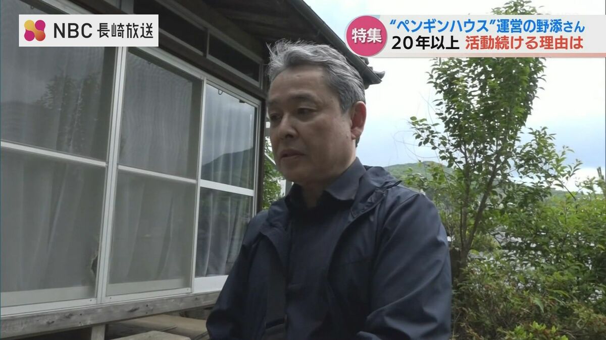 ペンギンハウス様 難病と闘う子どもと家族を支えたい」20年以上支援を続ける理由 長崎
