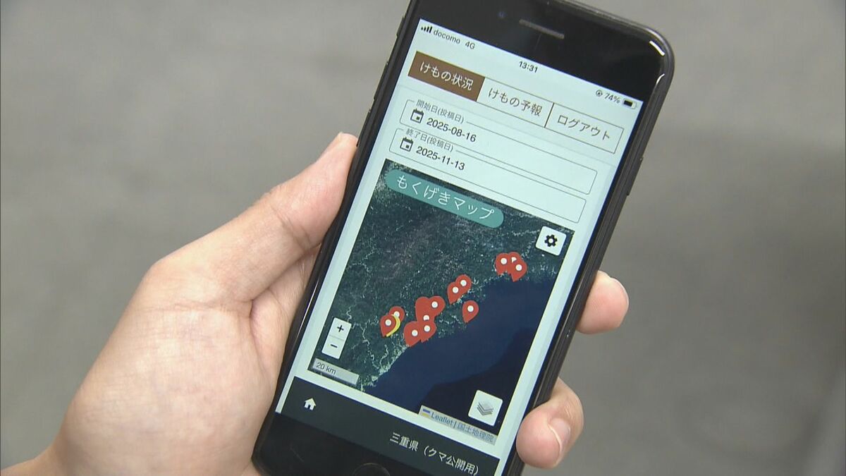 「クマ出没」知らせるアプリを提供 三重県「いつ被害出てもおかしくない」ツキノワグマ“希少野生動植物種”指定解除へ調整