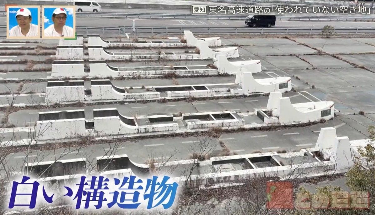 東名高速道路沿いにある“謎の空き地”の正体とは？道マニアが気になる道を調査！
