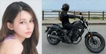 【 ダレノガレ明美 】　バイク生活は　「レブル買ったら　都内走る時はレブル　高速とか乗る遠出は　CB1300になりそう！！」　ＳＮＳで明かす|TBS NEWS DIG