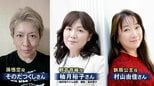 今回の演目は「西遊記」　直木賞作家の村山由佳さんも出演　盛岡文士劇公演実行委員会が開かれ、配役発表される　岩手　|　IBC NEWS | IBC岩手放送