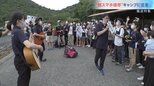 「鬼ばば作戦」「フロリダ作戦」子どもの“脱スマホ依存キャンプ”に密着 スマホを手放す秘策と意外な効果【いじめ予防100のアイデア・第14回】|TBS NEWS DIG