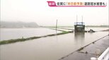 「田んぼから水が溢れてます」佐賀・鹿島市で道路冠水　福岡県・佐賀県にも「線状降水帯半日前予測」発表【警報級大雨に厳重警戒】|TBS NEWS DIG