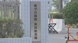 後輩隊員に性的内容のメッセージ送信し精神的苦痛与える　２等空曹を懲戒処分　航空自衛隊新田原基地　|　MRTニュース ｜ ＭＲＴ宮崎放送