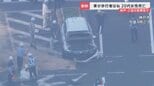 神戸・三宮「赤信号の交差点に車が進入」歩行者ら4人をはね1人死亡【news23】|TBS NEWS DIG