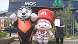 「うみまる」と「リルモス」が海の事故防止呼びかけ…海の日に海上保安部とモスバーガーがコラボ　鳥取・境港市|TBS NEWS DIG