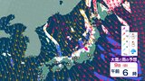 【大雪情報】近畿地方は大雪のピークは過ぎ『警報級の大雪』となる可能性は低く 9日昼前にかけて近畿北部を中心に大雪となる見込み 近畿中部は10日にかけて気温が平年よりかなり低く【大雪と雨と風のシミュレーション】|TBS NEWS DIG