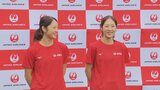 「少しでも興味を持ってもらえたら」ノルディックスキー複合 世界で活躍する双子姉妹 次世代の子どもたちに競技の楽しさ教える | 北海道のニュース|HBC北海道放送