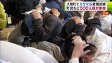 「鉄筋コンクリートの建物が少ない…そういうことも考えていきたい」青森県大間町で弾道ミサイル訓練 住民など約500人参加 | 青森のニュース│ATV NEWS│青森テレビ