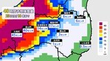 今季最強寒波到来『10年に一度レベル』か　日本海側中心に大雪おそれ　一転年末年始は『10年に一度レベル』の高温か？　21日午後5時現在　|　福島のニュース│TUF