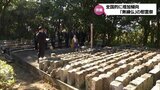 全国的に増加する「無縁仏」　宮崎市で慰霊祭　増える理由は?　|　MRTニュース ｜ ＭＲＴ宮崎放送