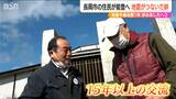 「小さくても“続ける”こと」 能登半島地震で被災した石川・穴水町と21年前に震度7の新潟“旧川口町” ともに歩む被災地の絆 | 新潟のニュース・天気|BSN NEWS|BSN新潟放送