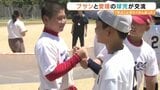 白球がつなぐ日韓の友情!韓国・釜山のリトルリーグが愛媛選抜と熱戦 ユニフォーム交換で健闘たたえ合う | 愛媛のニュース - Nスタえひめ|あいテレビは6チャンネル