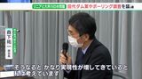 「実現性が増してきている」リニア巡るJR東海の「田代ダム案」に一定評価 より詳細データ求める“ボーリング調査”は平行線=静岡県の専門部会 | 静岡のニュース | SBSNEWS | 静岡放送