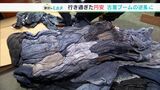 「いきなり180~200万円の請求に」“古着ブーム”に逆風?ボーダーライン「120円」の意味とは【家計のミカタ】|TBS NEWS DIG