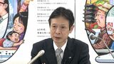 JR東海社長「適切に運用できた」南海トラフ地震臨時情報で東海道新幹線速度落としての運行 | 静岡のニュース | SBSNEWS | 静岡放送