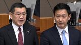静岡県のリニア中央新幹線担当は平木副知事に 野球場は塚本副知事 新たに就任する2人の役割案を知事が会見で明らかに　|　静岡のニュース | SBSNEWS | 静岡放送