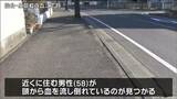「現場に車の破片が散乱」58歳男性頭から血を流して倒れ重傷　ひき逃げ事件で捜査　仙台　|　宮城のニュース│tbc NEWS│tbc東北放送